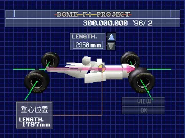 F1 GP Nippon no Chousen - Dome no Yabou (JP) screen shot game playing